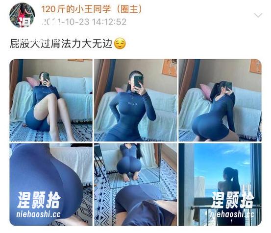 微密圈 - 珍藏！120斤的小王同学的护士姐姐私房图片，好想当小白鼠！