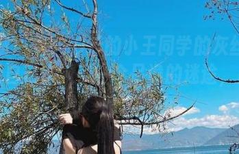 微密圈 – 看120斤的小王同学的灰丝写真，感觉自己步入了一个吊诡的迷途，目不转睛。