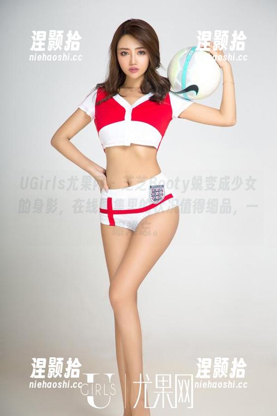 UGirls尤果网 - 芝芝Booty蜕变成少女的身影，在线图集里的状况值得细品，一眼难忘。
