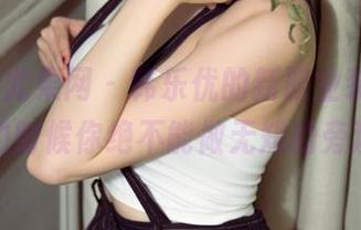 UGirls尤果网 – 韩乐优的新职业装美图，分享的时候你绝不能做无知的旁观者！