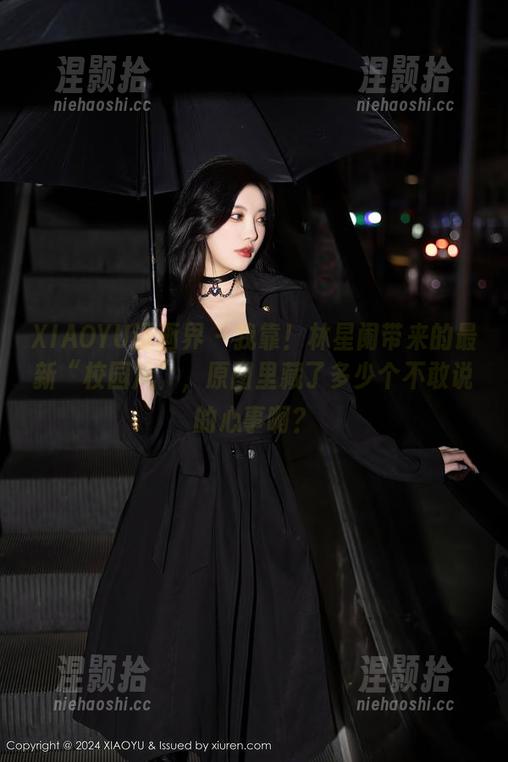 XIAOYU语画界-林星阑 XIAOYU语画界 - 我靠!林星阑带来的最新“校园风”,原图里藏了多少个不敢说的心事啊?