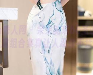 Xiuren秀人网 – 呆呆的瑞bb圣诞系列：这组合集真让人忍俊不禁