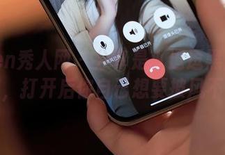 Xiuren秀人网 – 分享是小逗逗黑白的高清，打开后你自己想要披风不？