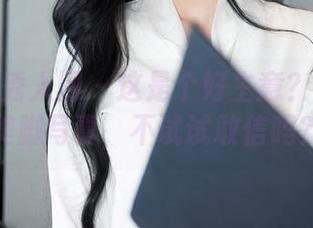 Xiuren秀人网 – 这是个好主意？梦心玥的美脚写真，不试试敢信吗？