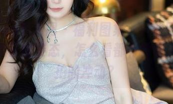 Xiuren秀人网 – 福利图集——油田溪溪作为女王的姿态，怎么看都有种让人想追拍的冲动？