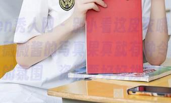 Xiuren秀人网 – 别小看这皮衣哦，穿上之后，薇薇酱的写真果真就有种令我崇拜的氛围，资源要好好找啊！