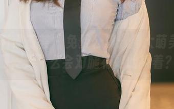 YouMi尤蜜荟 – 免费公演：周大萌美腿图册，为什么会对腿有如此执着？