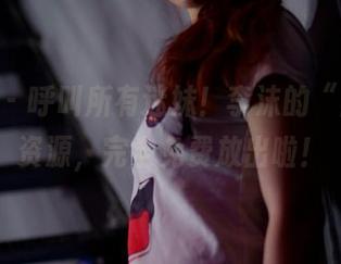 pans – 呼叫所有迷妹！李沫的“甜心”资源，完全免费放出啦！