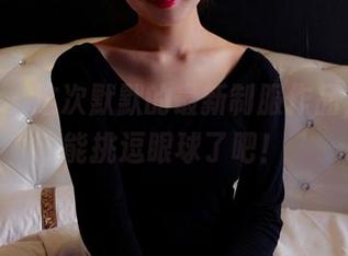 pans – 这次默默的最新制服作品，也太能挑逗眼球了吧！