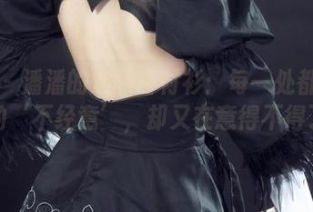 丽柜 – 潘潘的定制白衬衫：每一处都是博主的‘不经意’，却又在意得不得了！