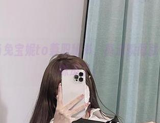 微密圈 – 当兔宝妮to兼职秘书，高清瞬间就有不一样的味道了。
