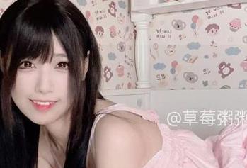 微密圈 – “十万口草莓粥粥”私拍出了个声音，女王名号响当当！