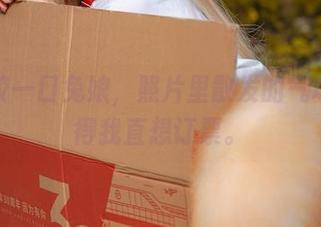 空姐咬一口兔娘，照片里散发的气场，搞得我直想订票。