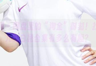 尤果网 – 网盘里的“淘金”时刻！找到菲儿的白裙合集有多么有趣？