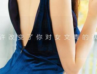 尤果网爱尤物 – 曲佑熙兔女郎，你以为只是兔耳朵？下载后你可能要重新审视你的审美。