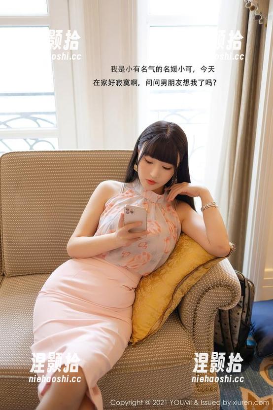 尤蜜荟-妲己_Toxic 尤蜜荟 - 妲己_Toxic的旗袍让我想说,图包也太会玩了吧