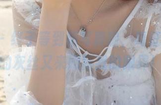 尤蜜荟 – 终于等到新写真啦，葛征Model的灰丝又来刷新我的眼界！