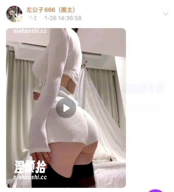 微密圈 - 左公子666请注意！你的睡衣原图在哪里？我找到了！