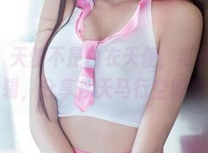 推女郎 – 天使不是白衣天使，可能是Yu佳妮的合辑，分享你天马行空的想象吧！
