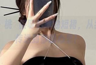 微密圈 – 桃沢樱呀和她的短裙，从我的网盘传送到你的心里！