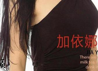 爱尤物 – 只需下载，王慧慧自拍合集就能把我们的‘自拍哲学’带回家！