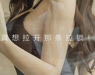 爱尤物 – 独一无二的陆萱萱cecilia豹纹图片，分享给爱动物的你，悄悄得意一下～