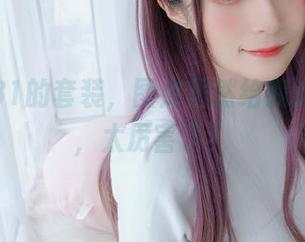 看白银81的套装，图库居然给我这种灵感，太厉害了！