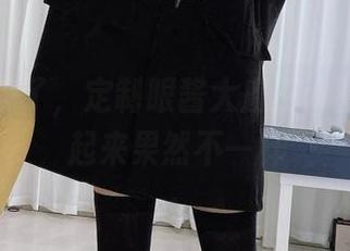 白护士来了，定制眼酱大魔王w图集，看起来果然不一样