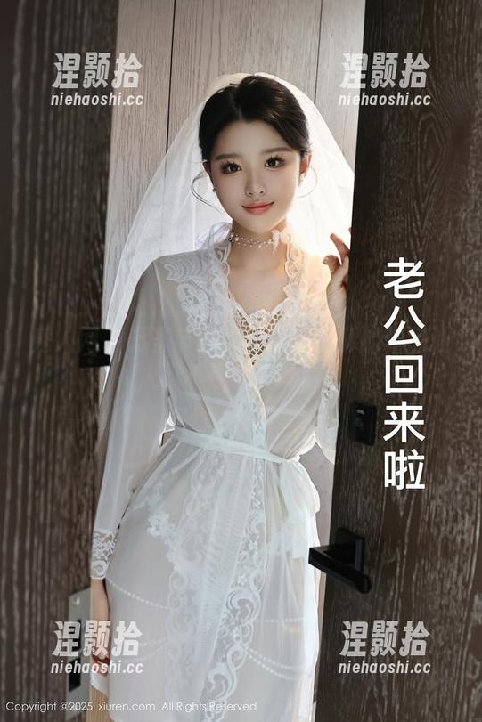 秀人网-奶酥 秀人网 - 万圣节的牛奶梦:奶酥的作品让人忍不住多看几眼!