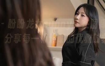 秀人网 – 盼盼龙女sunny：在图库里游走，分享每一幕透明的优雅时刻