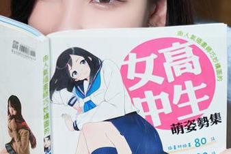 秀人网 – 免费看从未如此迷人，鱼子酱Fish的裤里丝美图，任你尽情遐想！