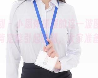 紧急企划 – 小恩体操服的这一波图片，分享过后肯定能引起热潮，大家准备好了吗？