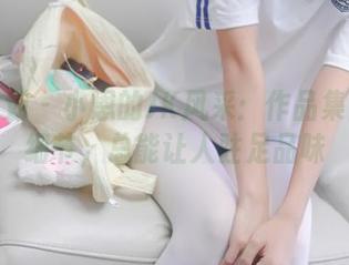紧急企划 – 小恩的JK风采：作品集里的小细节，总能让人驻足品味