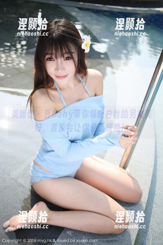 美媛馆 - 豆baby带你领略白丝的另类美好，资源会让你倍感惊艳！