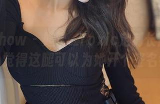 花漾show – 妲己_Toxic定制长腿写真，真心觉得这腿可以为她开个签名会了！