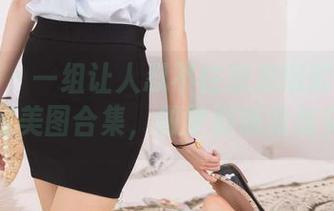 袜啵啵 – 一组让人忍不住想加班的甜甜圈裸足美图合集，做梦都感觉踏实。